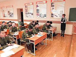  Военное образование 
