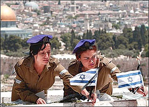  Военное образование в Израиле 